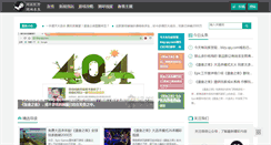 Desktop Screenshot of kuolian.com